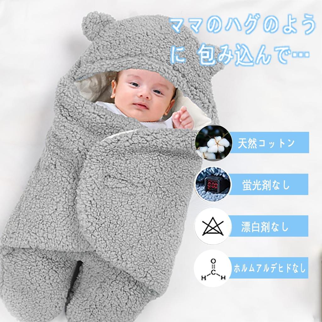 Baby Newborn Cotton Baby Sleeping Prevents Moro Prevents Night Baby Baby Baby Discharge Washable Swaddle, Swaddle, Bag, Reflex, Crying, Bedding, Gift,
