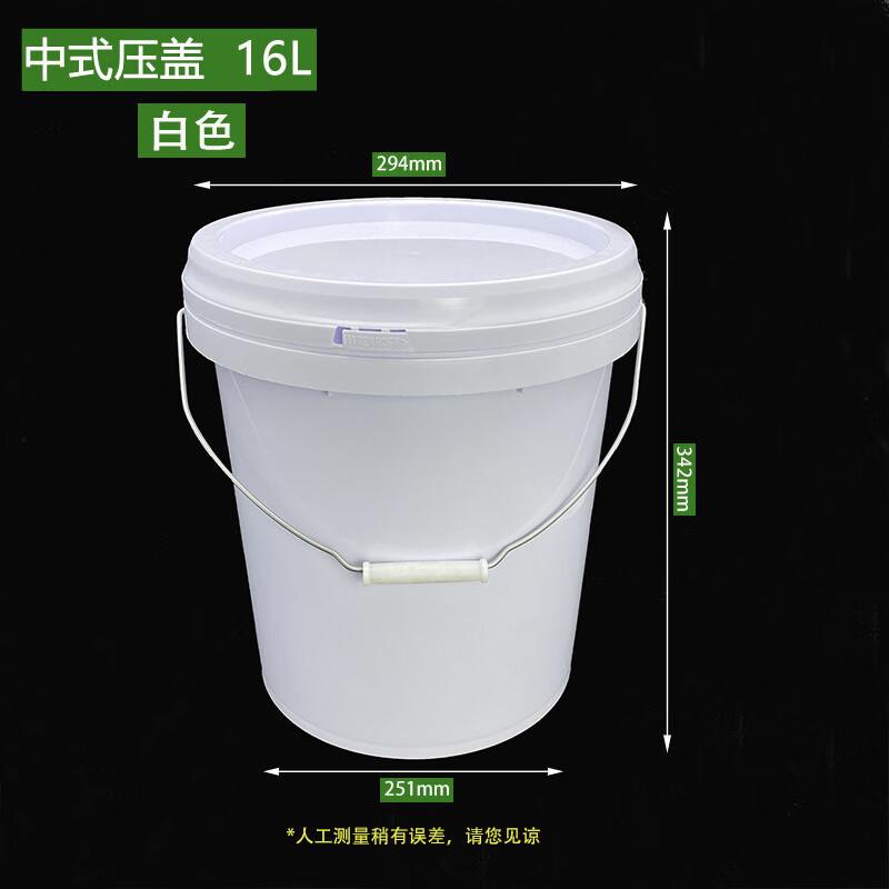 Hanyou 16L White PP Plastic Bucket with Press Lid