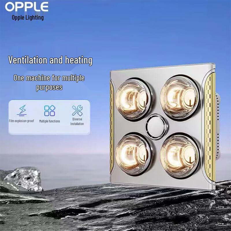 Opple LED Integrated Ceiling Bathroom Heater