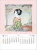 Takehisa Yumeji Works Collection TD-30738 2026 Wall Calendar CL26-1048