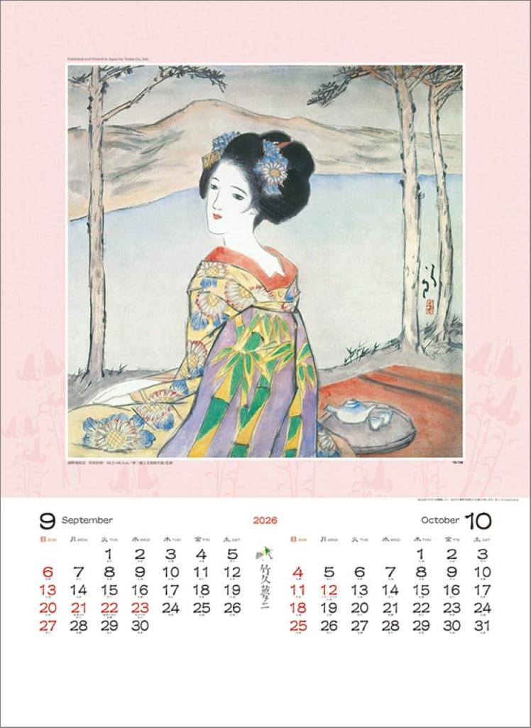 Takehisa Yumeji Works Collection TD-30738 2026 Wall Calendar CL26-1048