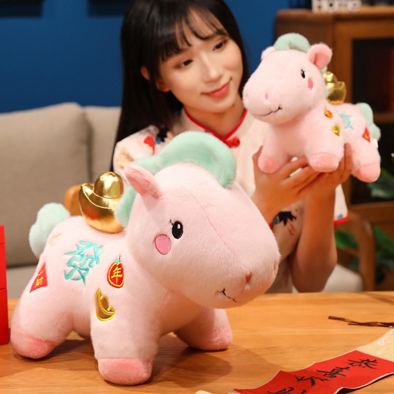 Chinese Zodiac Horse Plush Toy With Pp Cotton Fill For Lunar New Year Gifts