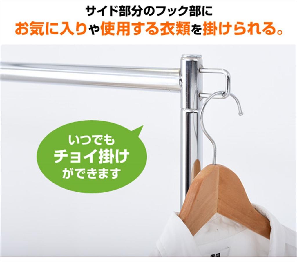 YAMAZEN Oblečení 85kg Nosnost Nastavitelný s Montáží Oblečení 96cm Široký x Hluboký x Vysoký Odolný Stojan, Kapacita, Jednoduchý, Výška, Kolečka, Úložný,