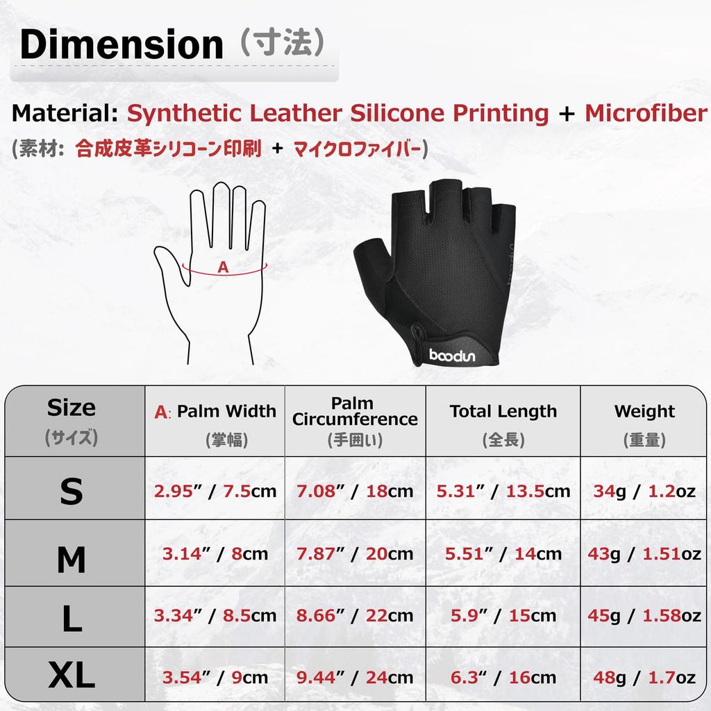 Azarxis Summer Cycling Gloves Fingerless – Shock-Absorbing Gel Padded, Breathable, Quick-Dry, Non-Slip, Unisex Road Bike Gloves Black (XL)