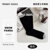 Retro Color Thin Vertical Strip Contrasting Color Versatile Medium Tube Socks Men'S Four-Season Commuter Business Socks Warm Men'S Socks