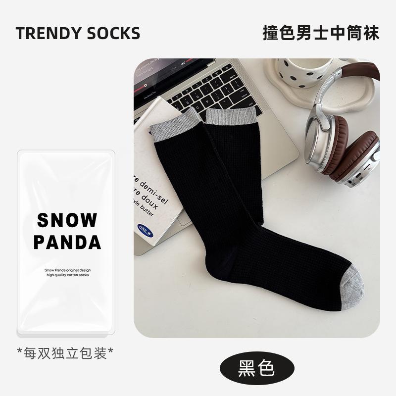 Retro Color Thin Vertical Strip Contrasting Color Versatile Medium Tube Socks Men'S Four-Season Commuter Business Socks Warm Men'S Socks