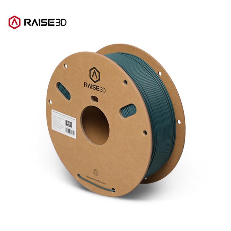 RAISE 3D Hyper Speed PLA Pro Filament