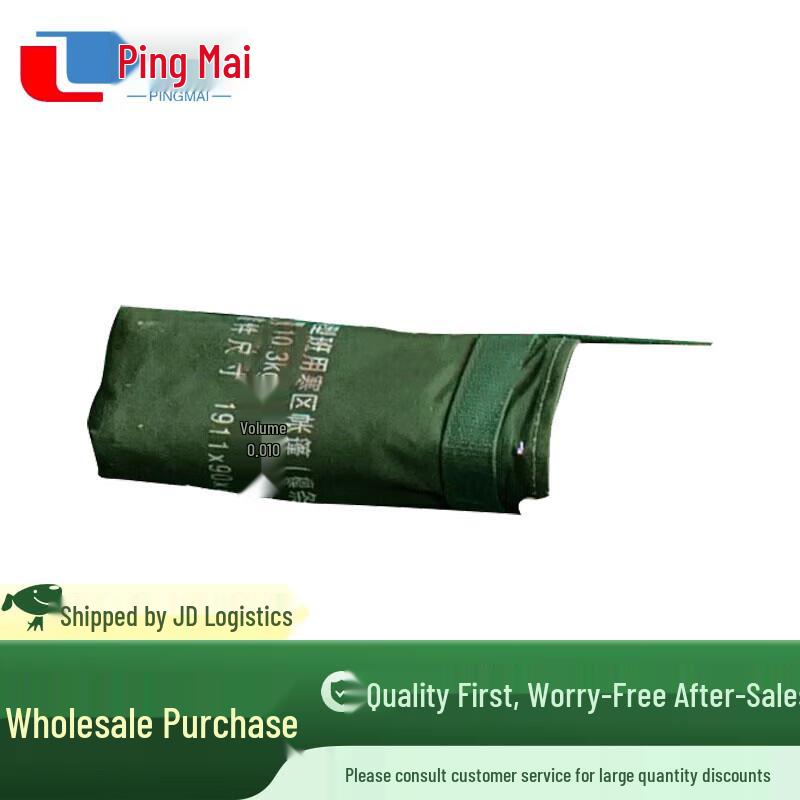 Pingmai 84A Tent Accessories for Outdoor Rescue