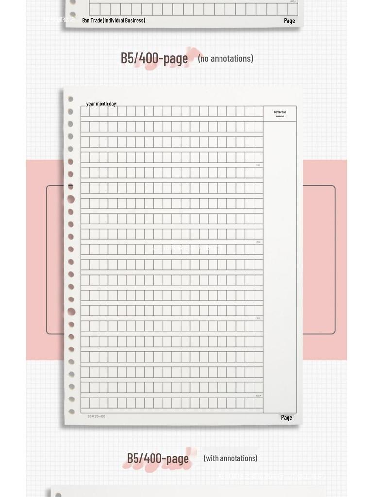 16mo Loose-leaf Composition Book, 400 Squares, 300 Words, Thickened Paper for Primary & Junior High Students