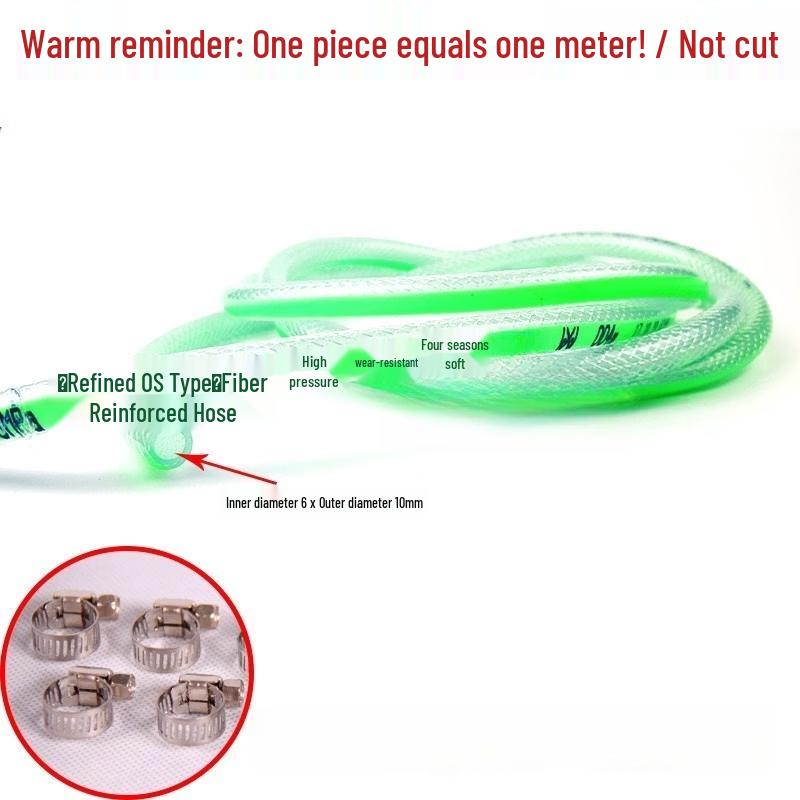 Jun Ding Ying 3-Meter Soft Mesh Silicone Argon Gas Hose