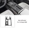 Italian Suede Overlays Interior Cover for Haval 1th Dargo 2021 2022 2023 2024 2025 2026 Gear Shift Panel Rear Air Outlet Frame