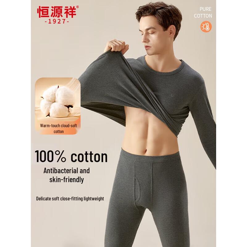 

Комплект мужского термобелья из чистого хлопка Hengyuanxiang 3XL