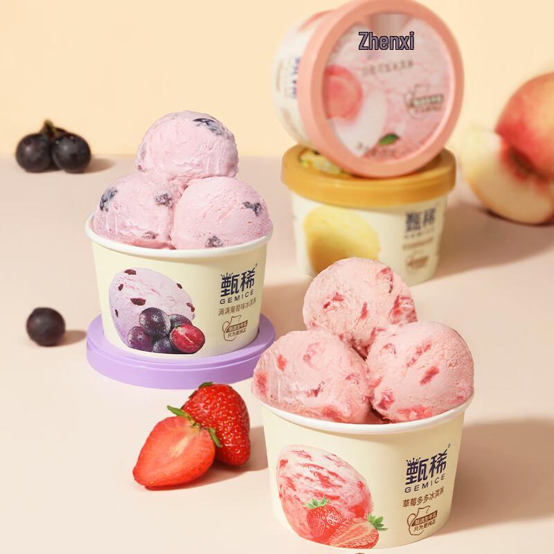 Yili Sélection Rare Le Choix de Dilraba Assortiment de Glaces Set de 4 Tasses
