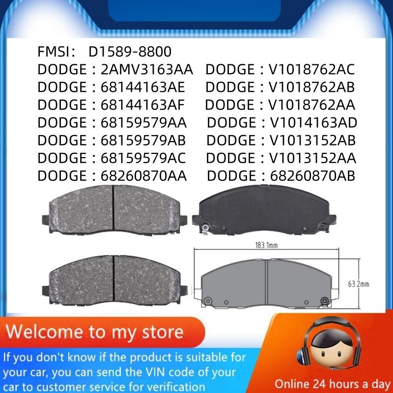 For Dodge Journey (JC) (2008-Present) Front Brake Pads/Auto Parts -44006