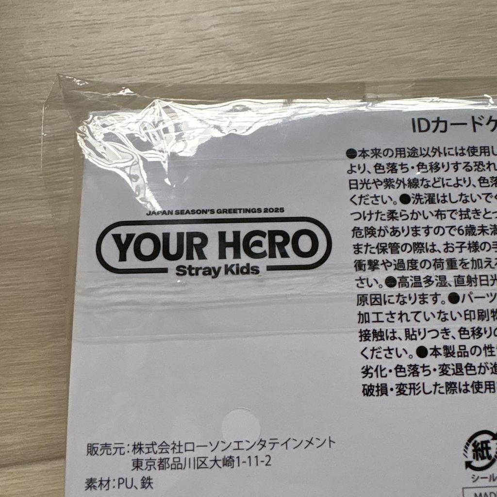 [USED] Stray Kids ID Card Case, Ien and Foxxiny