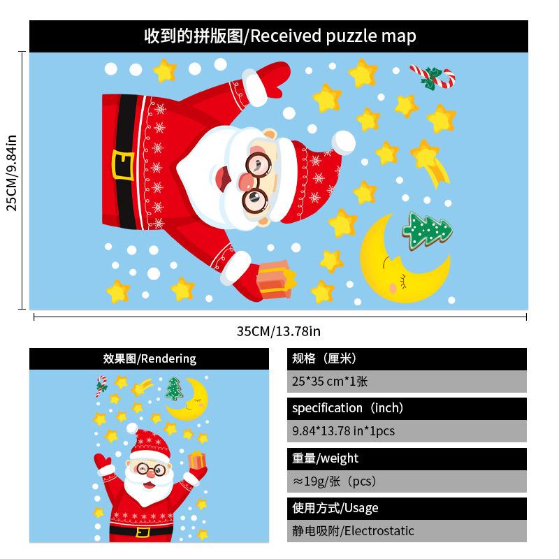 Christmas Static Cling Window Stickers Colorful Christmas Tree Decals Home Office Shop Window Decor Holiday Festival Atmosphere