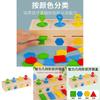 Wooden Shape Sorting Toy For Kids Educational Geometry Brain Teaser Puzzle