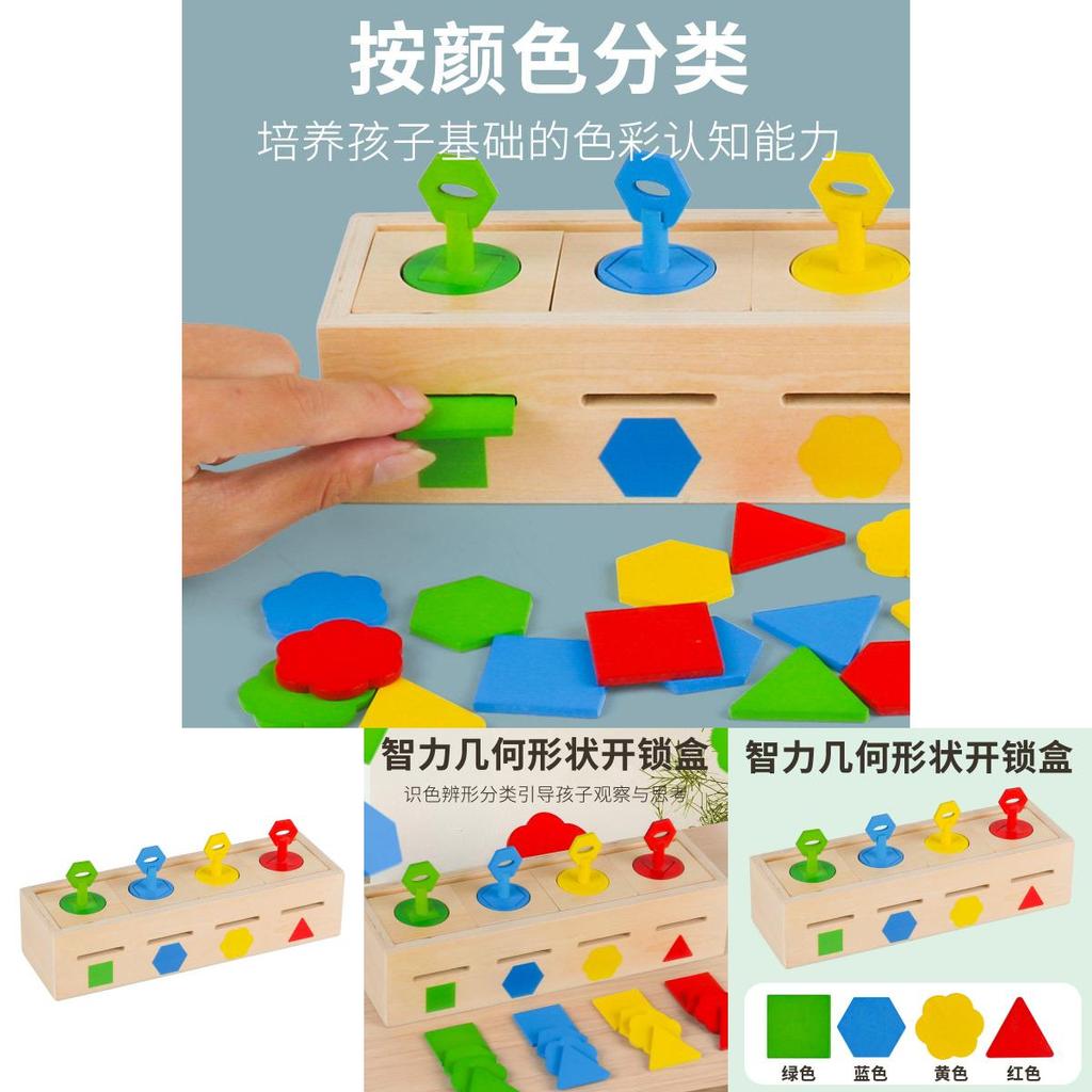Wooden Shape Sorting Toy For Kids Educational Geometry Brain Teaser Puzzle