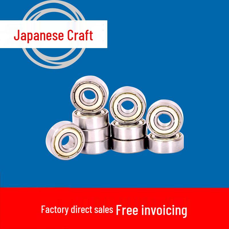 LUT High-Speed Miniature Bearings