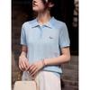 Basic House Women's Embroidered Ice Silk Polo Knit Top