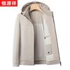Hengyuanxiang Men's Winter Tencel Wool Blend Business Casual Jacket