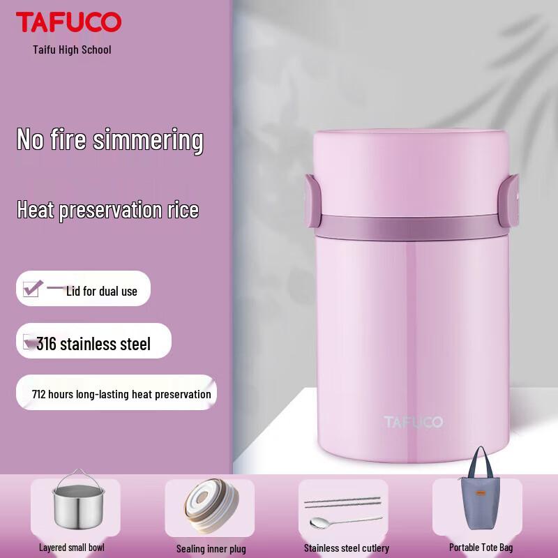 

Taifuhao T2284 Insulated Lunch Box & Stewing Jar
