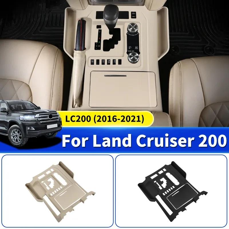 For Toyota Land Cruiser LC200 200 2008- Central Control Protective Sleeve Dust Cover Car Interior Decoration Accessories LHD