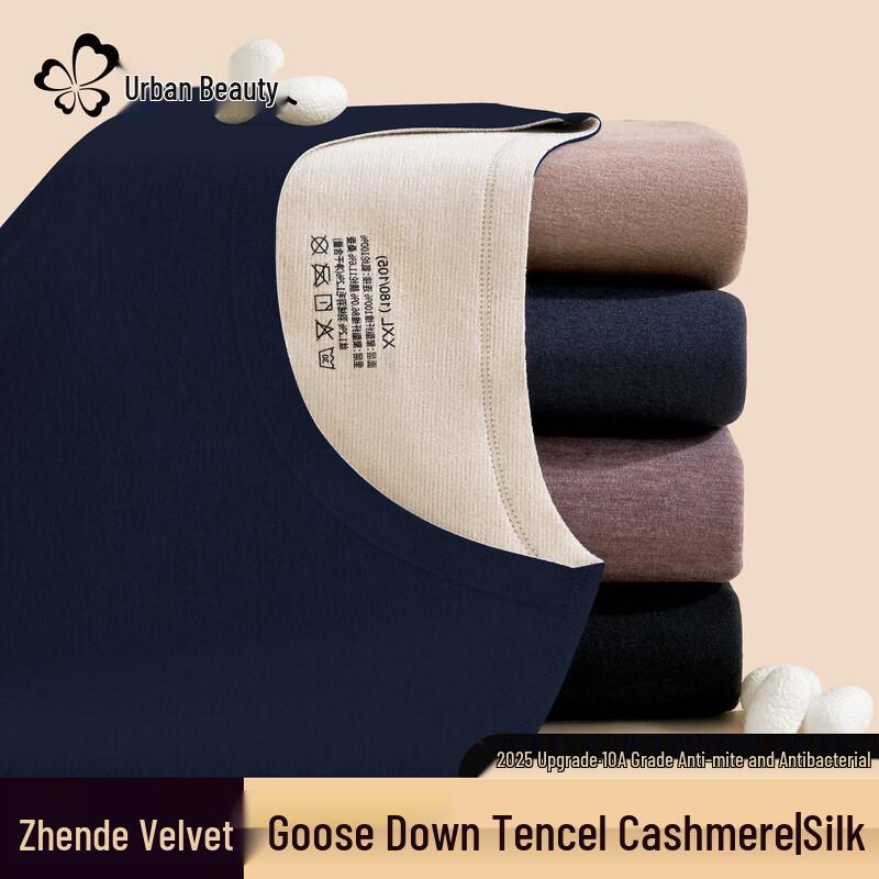 

Мужской термокомплект из тенселя с гусиным пухом 4XL