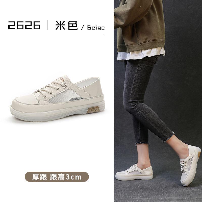 2025 new women's shoes leather little white shoes spring and summer casual shoes children soft sole soft surface breathable mesh shoes