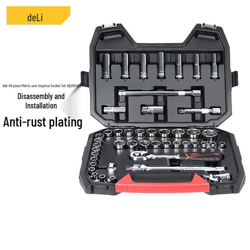 Deli 46-Piece Professional Auto Repair Tool Set