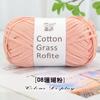 Cotton grass thread raffia handmade DIY wool material bag woven bag hat line direct sales