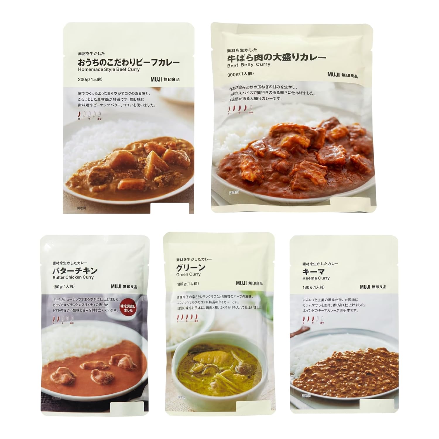 Bulk Purchase Muji Curry Set Utilizing Ingredients (Home Specialty Beef Large Serving Brisket Butter Chicken Green Keema) Retort Assortment 1 Each 5