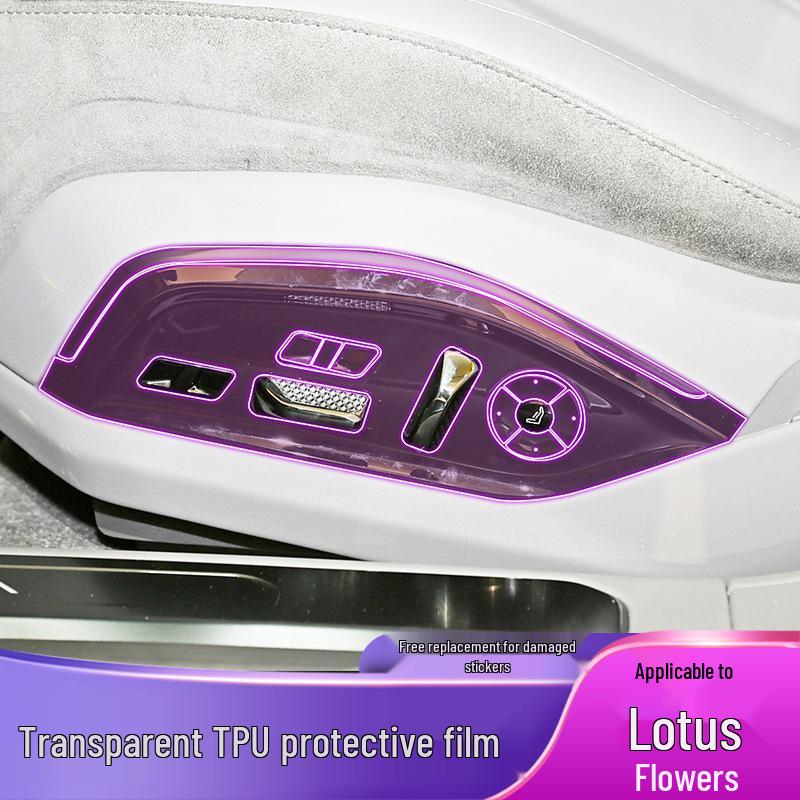 2024-2026 Lotus EMEYA Center Console Screen TPU Protective Film with Flower Pattern