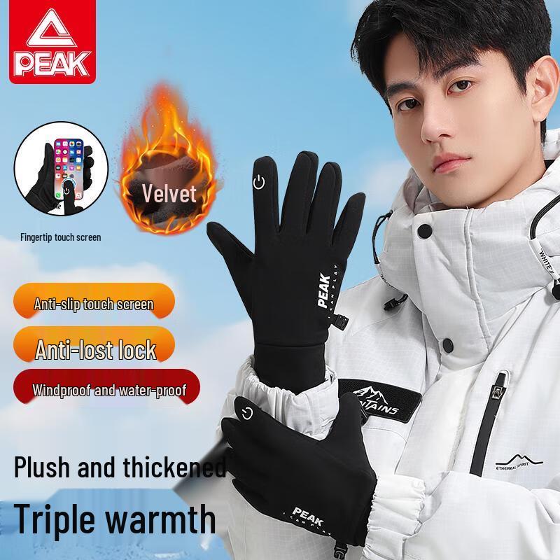 

Peak Unisex Winter Touchscreen Gloves