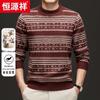 Hengyuanxiang Men's 100% Wool Round Neck Sweater