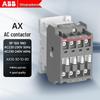 Elektrische systemen – Contactoren