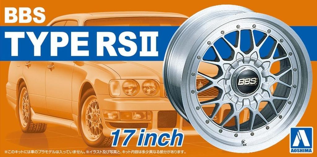 Aoshima Bunka Kyozai The Tuned Parts 2 BBS Plastic Model Parts Co., Ltd. (AOSHIMA) No. 1/24 RS 17-inch