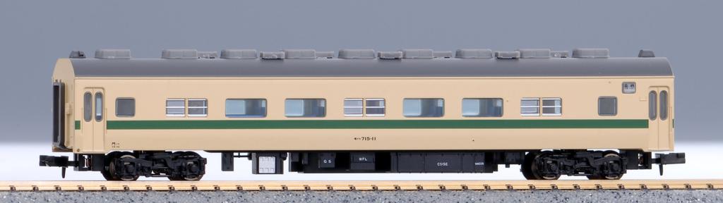 MicroAce N Gauge 715 Series JNR Gabled Basic Set A2290 Model Train Color, Ends, 4-Car