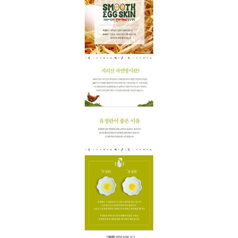 HOLIKA HOLIKA Απαλός Αφρός Καθαρισμού με Υφή Δέρματος Αυγού 140ml