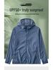 UPF50 Eisseide Sommer Sonnenschutzjacke: Leicht, UV-Schutz, Unisex Outdoor Haut Angelbekleidung
