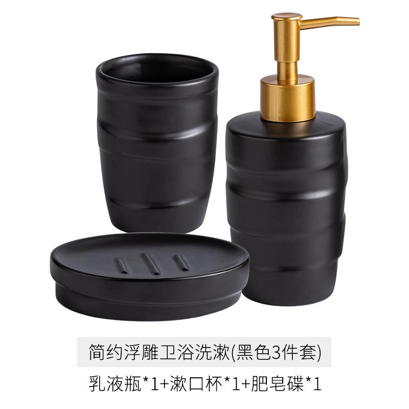 

Ceramic bathroom wash set home rinse cup set bathroom four piece set decorative items gift giving shampoo dispenser bathroom