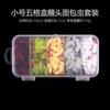 Bait Set Luya Bionic Bait 2.4Cm/0.4G Mealworm Luminous Dip Head Five-Color Set 125 Pieces