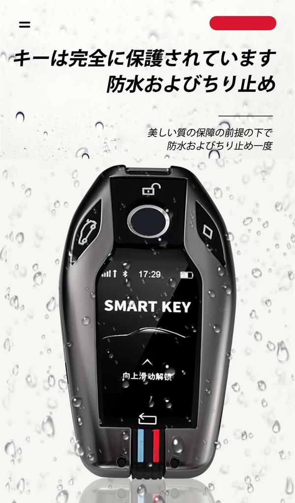 KUNIO BMW Key Case Key Cover Key Holder Silicone Alloy LCD Protection 3 Series