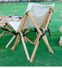 Outdoor Camping Chair - Ultralight Wood, Foldable for Fishing, Beach, BBQ & Picnic, Practical Outdoor Seating