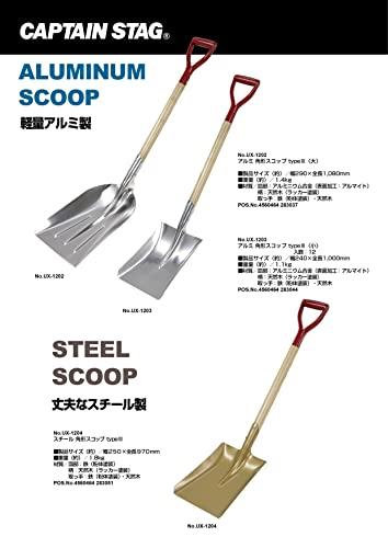 Captain Stag (CAPTAIN STAG) Shovel, Aluminum, Square Shovel, Type 3, Large, UX-1202, Product Size: Approx. 290mm Wide x 1,080mm Long