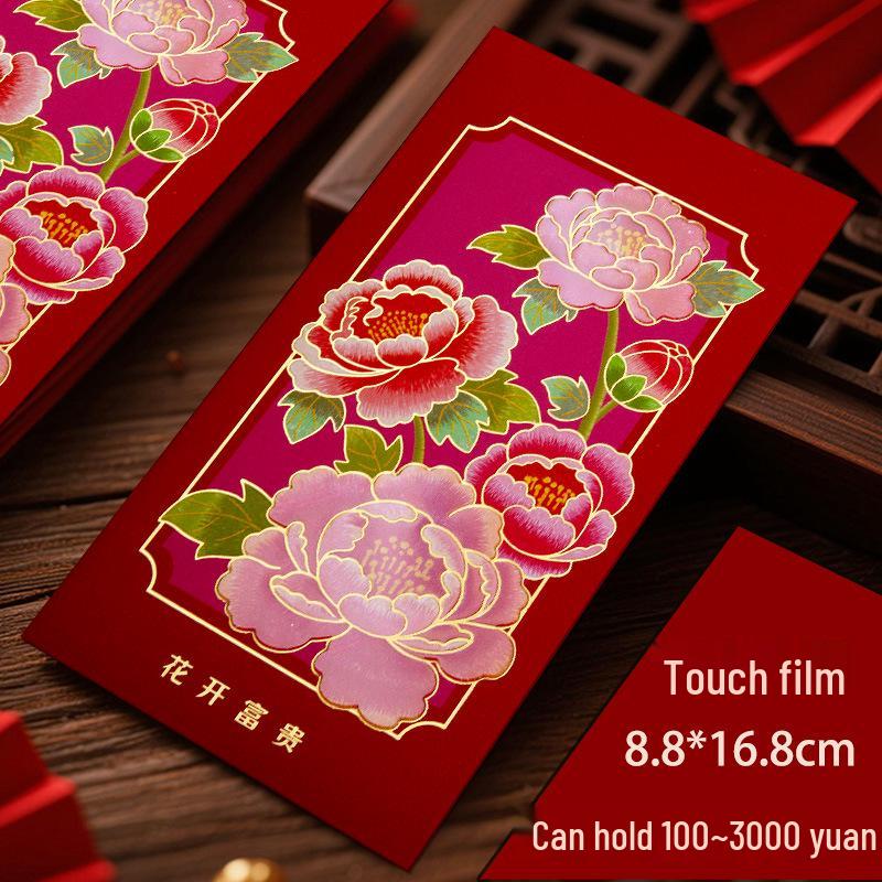 2026 Chinese New Year Creative Guochao Red Envelope for Prosperity and Good Fortune
