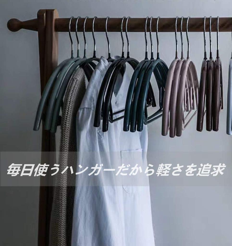 Cozyone Slim for Clothes Jacket Prevents Clothes from Slipping and Use Non-Slip, Shape-Retaining Hangers, 10-Pack, Design, Sturdy, Drying, Storage,
