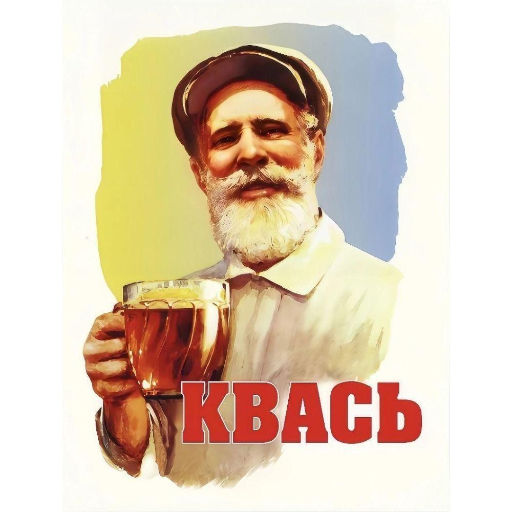 Retro Metal Signs, Wall Posters, Wall Decor, 20x30 cm