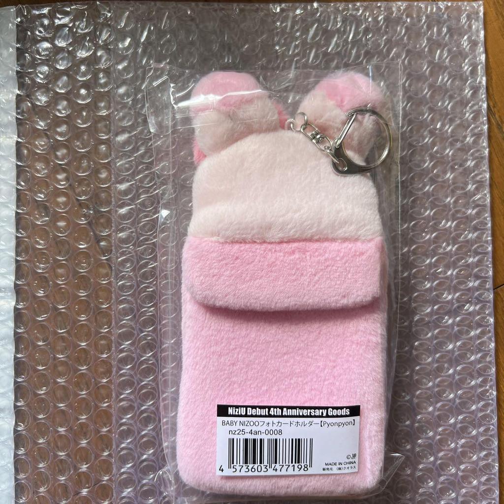 [USED] NiziU Miihi Photo Card Holder