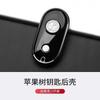 For Mercedes-Benz 22-23 C-Class C200/C260L Maybach S400L/S450L Key Case Back Cover qy1